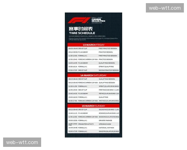 WNBA授权出版2026赛季官方观赛指南与年鉴